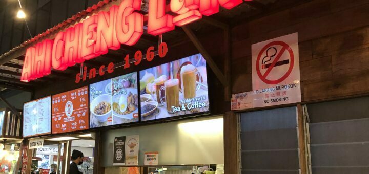 Ah Cheng Laksa, DPULZE Shopping Centre, Cyberjaya - March 2021