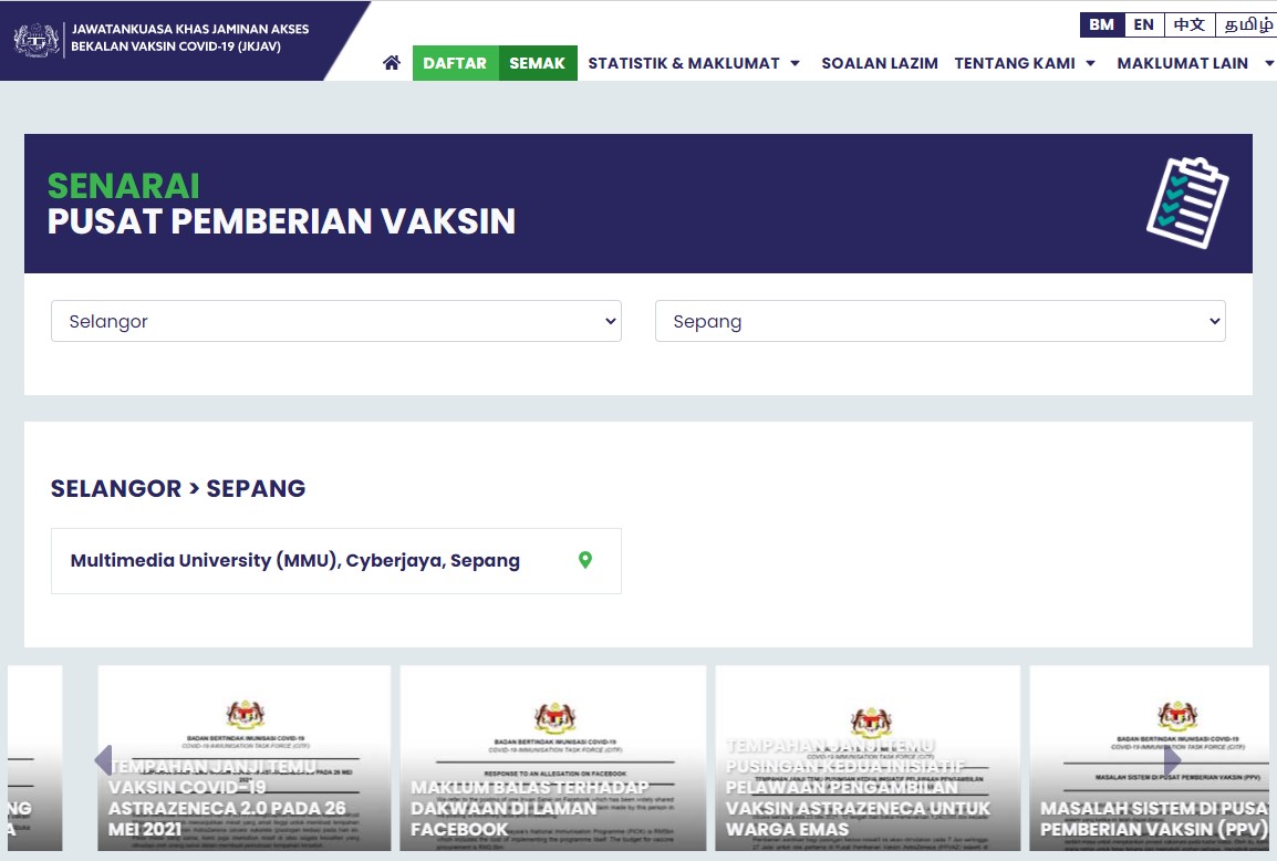 CITF Website Screenshot - 21 July 2021