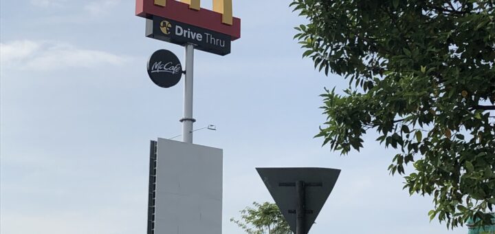 McDonald's Edusphere Cyberjaya, August 2021