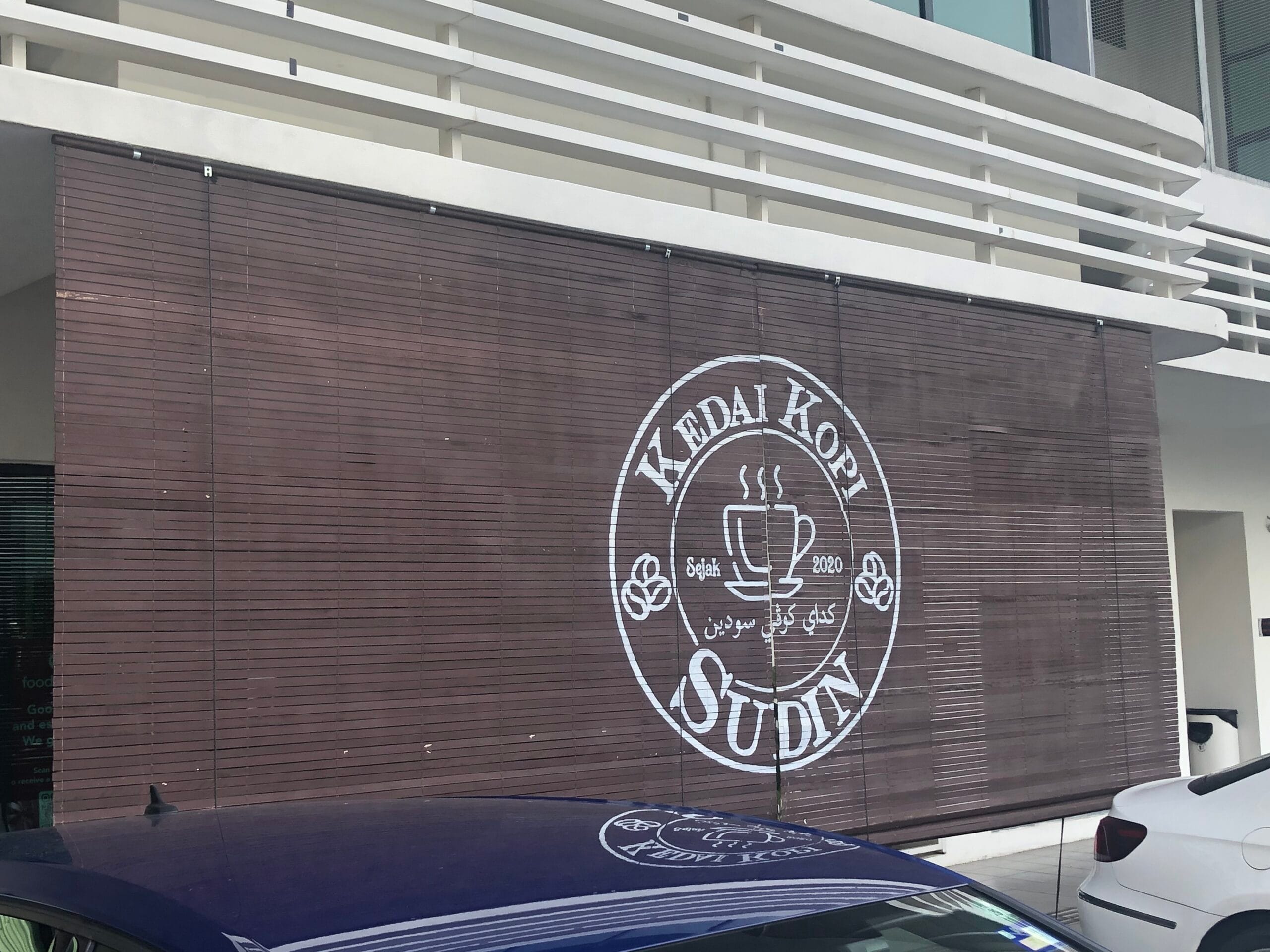 Kedai Kopi Sudin, March 2021